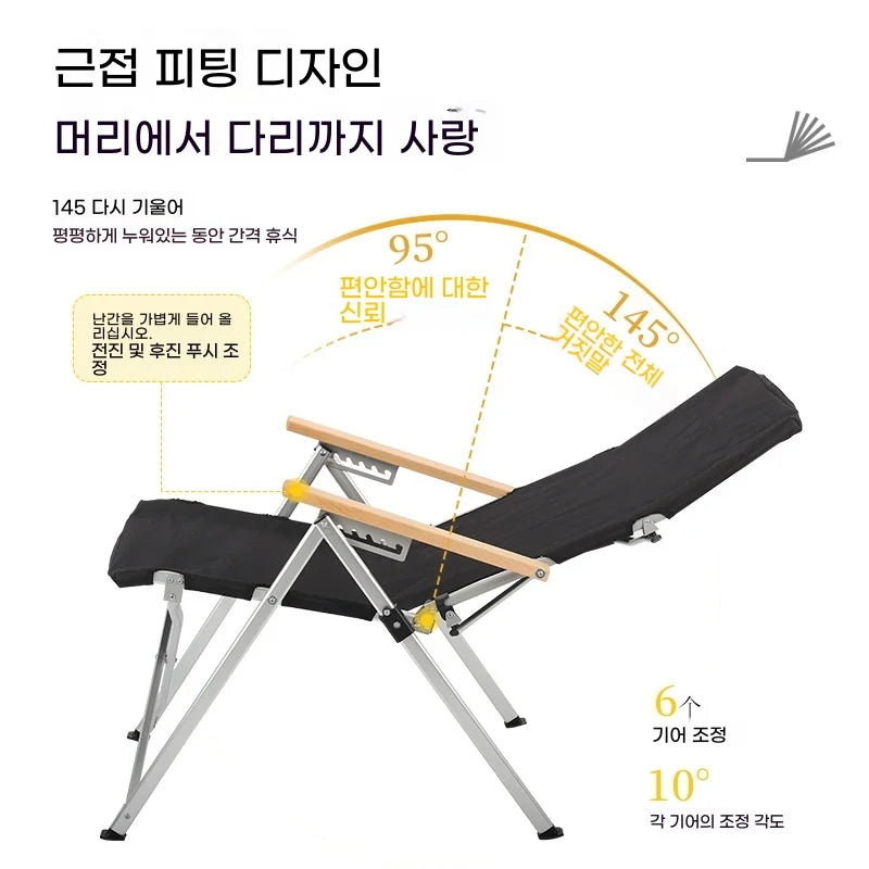 Outdoor Folding Chair Three-Speed Adjustable Long Back Chair